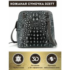 Сумка кросс-боди Dzett, фактура тиснение, черный, серебряный