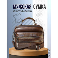 Сумка барсетка H.T. 1983.8, фактура гладкая, кофейный