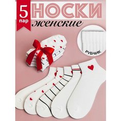 Носки PINTO SOCKS, размер 36-40, белый