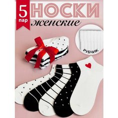 Носки PINTO SOCKS, размер 36-40, белый