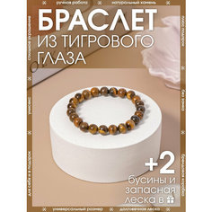 Браслет-нить X-Rune, тигровый глаз, 1 шт., размер 16 см, диаметр 6 см, тигровый глаз