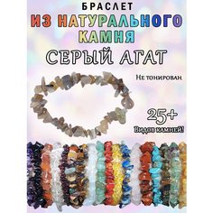 Браслет ОптимаБизнес