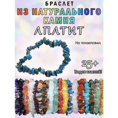 Браслет ОптимаБизнес