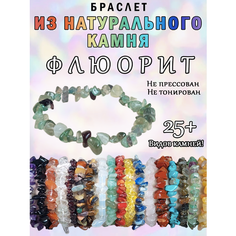 Браслет ОптимаБизнес