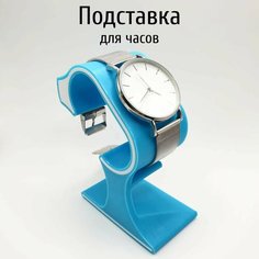 Подставка 4.5х10.5х9 см, , голубой Form Fun Factory