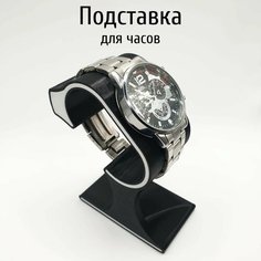 Подставка 4.5х10.5х9 см, , черный, белый Form Fun Factory