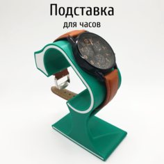 Подставка 4.5х10.5х9 см, , зеленый/белый Form Fun Factory