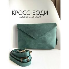 Сумка кросс-боди Che handmade, фактура тиснение, зеленый