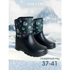 Сапоги AMELON Ботинки на липучке с принтом, размер 41, зеленый
