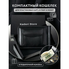 Кошелек KADERISTORE, фактура гладкая, черный