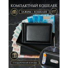 Кошелек KADERISTORE, фактура гладкая, черный