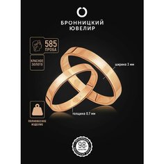 Кольцо обручальное Бронницкий Ювелир, красное золото, 585 проба, размер 16.5, золотистый