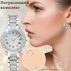 Наручные часы, серебряный Beauty Golik