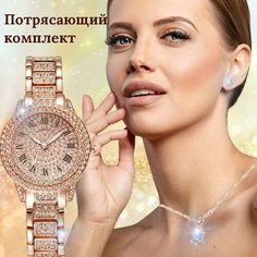 Наручные часы, розовое золото/розовый Beauty Golik
