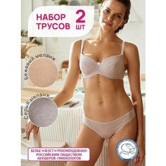 Трусы FEST, комплект из 2 шт., размер 92-98, бежевый меланж + серый меланж ФЭСТ