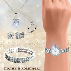Наручные часы, серебряный Beauty Golik