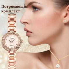 Наручные часы, золотой Beauty Golik