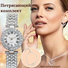 Наручные часы 120, серебро Beauty Golik