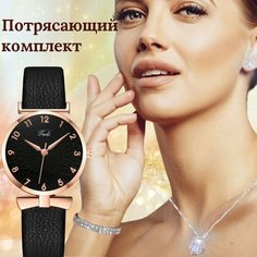 Наручные часы, черные Beauty Golik