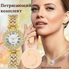Наручные часы 120, золото Beauty Golik