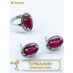 Комплект бижутерии: серьги, кольцо, турмалин, размер кольца 17, розовый Серебряная корона