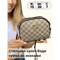 Сумка кросс-боди , бежевый Easypro