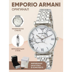 Наручные часы EMPORIO ARMANI Gianni T-Bar, серебристый