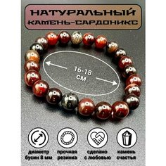 Браслет, 1 шт., размер XS, диаметр 9.5 см, оранжевый, черный, бордовый, красный