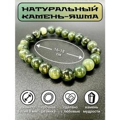 Браслет, 1 шт., зеленый, серый S Stone