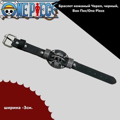 Браслет, металл, 1 шт., белый Нет бренда