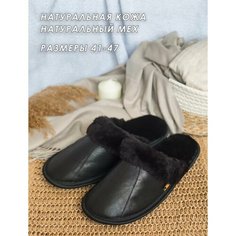 Тапочки AICCILL, размер 41, черный