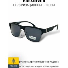 Солнцезащитные очки MARX, черный матовый