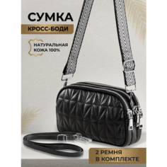 Сумка кросс-боди , фактура зернистая, черный Mi Backpack