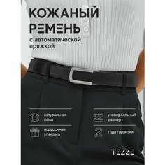 Ремень TEZZE, размер 130, серый графит