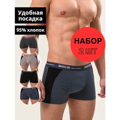 Трусы Bokai, комплект из 2 шт., размер 46-48, черный