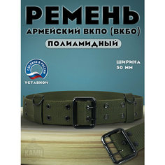 Ремень Kamukamu, размер 120, олива