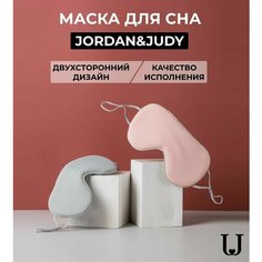 Маска для сна Xiaomi, розовый