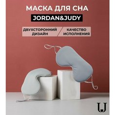 Маска для сна Xiaomi, серый