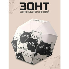Смарт-зонт , белый Daily D&Z