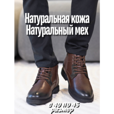 Ботинки дезерты Kirzachoff, размер 40, коричневый
