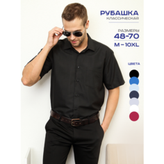 Рубашка OSSBORN, размер 9XL, черный