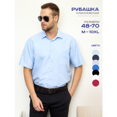 Рубашка OSSBORN, размер 10XL, голубой