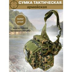 Сумка поясная CHROME, хаки