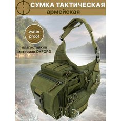 Сумка CHROME, темно-зеленый
