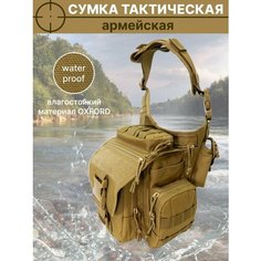 Сумка поясная CHROME, горчичный