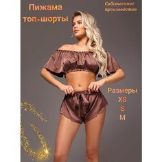 Пижама Muage, размер 42, Шоколадный