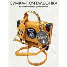 Сумка-почтальонка каркасная Хаффлпафф Гарри Поттер / Портфель/ Кросс-боди Fantasy Earth