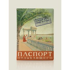 Обложка для паспорта Бюро находок, зеленый/оранжевый