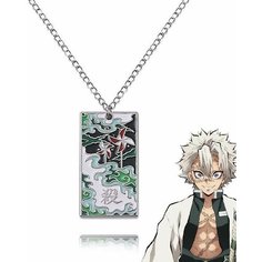 Колье Клинок рассекающий демона