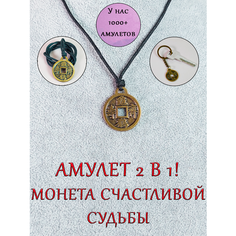 Колье ОптимаБизнес